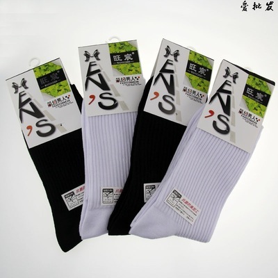 拉毛-滌棉梭織拉毛布,巴厘紗 拉毛采購平臺求購產品詳情