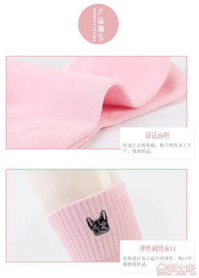【謙巽諸暨襪子批發(fā)春夏新款全棉刺繡動(dòng)物女士襪子中筒襪子女廠家qx-cx03】諸暨市大唐謙巽針織廠 - 產(chǎn)品庫