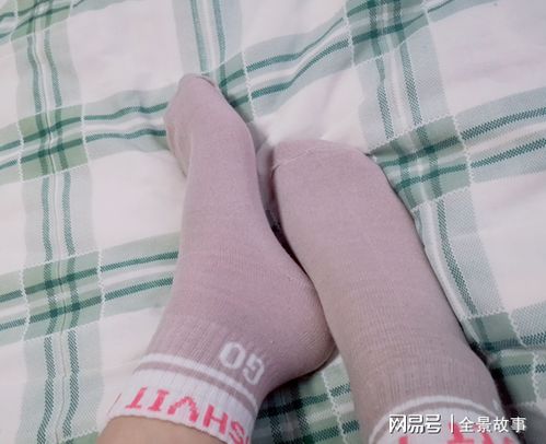22歲女大學(xué)生深入足控圈賣(mài)原味襪子,倆月賺出一年學(xué)費(fèi)