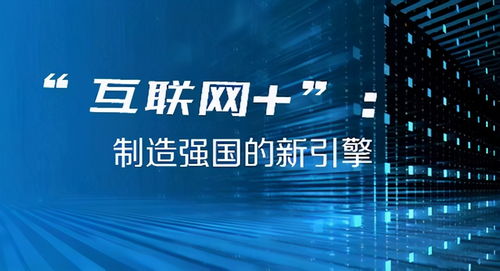 互聯網驅動有機食品進入營銷新時代